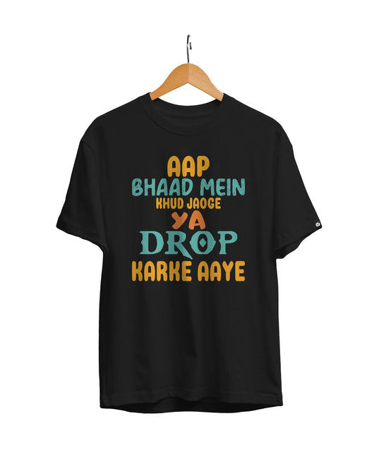 Aap Bhaad Me Khud Jaoge Ya Hum Chhod Ke Aaye Unisex Regular Fit T-Shirt